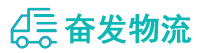 中山到同江市物流公司